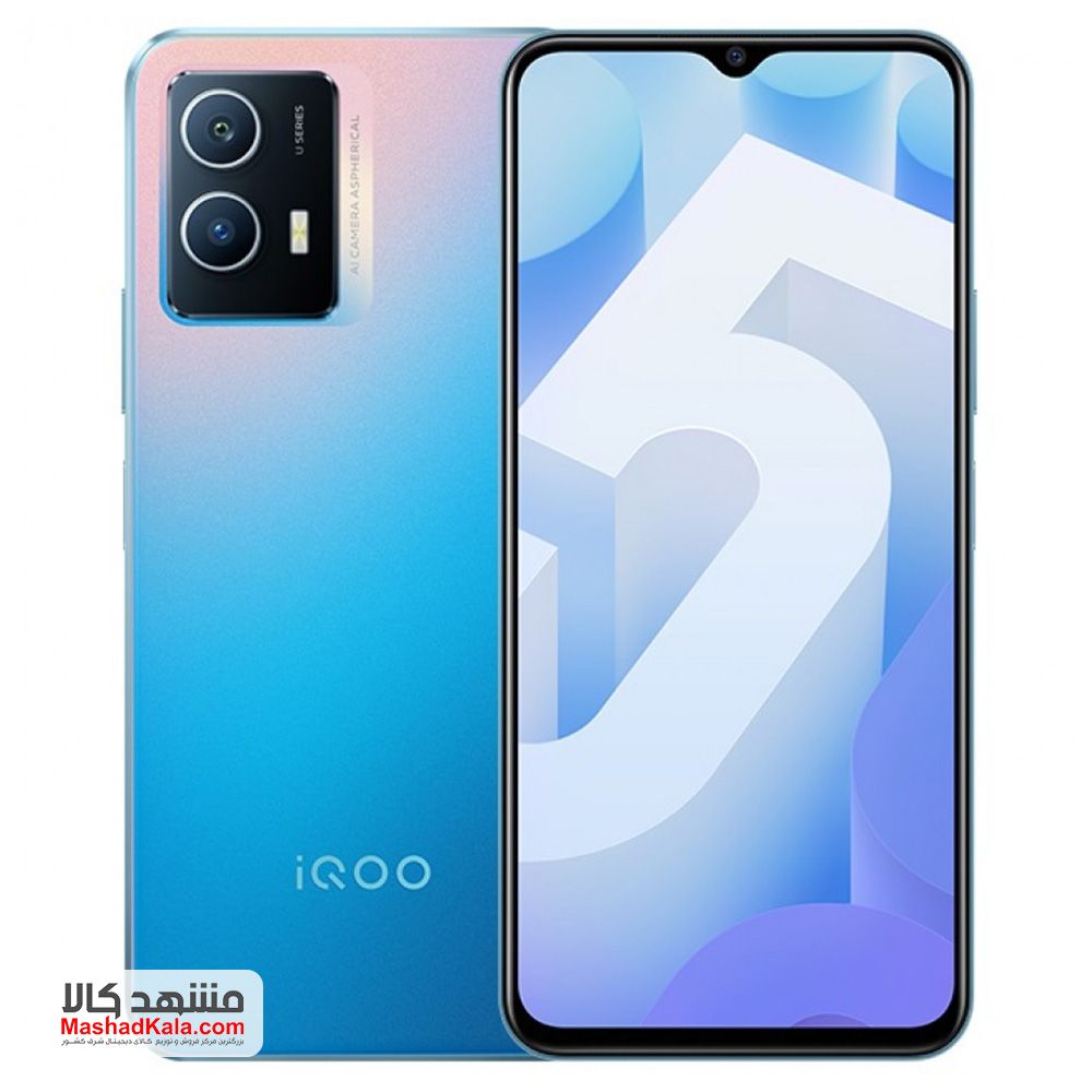 Vivo iQOO U5e