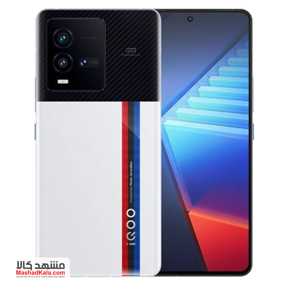 Vivo iQOO 10 5G