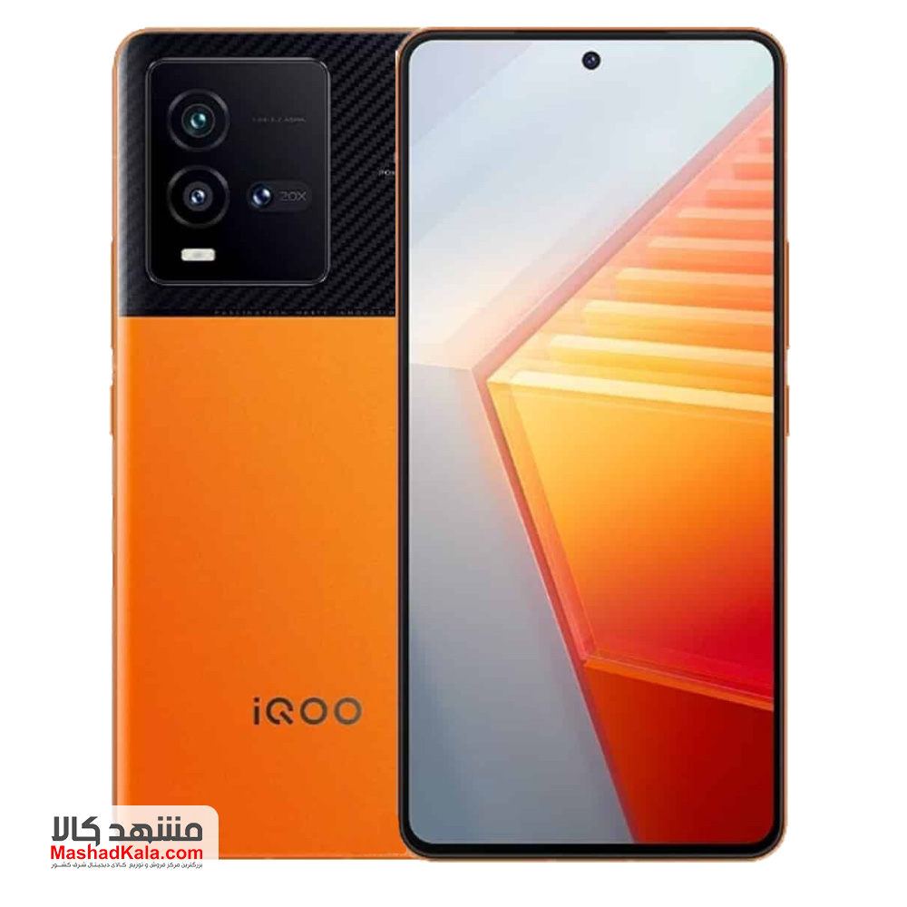 Vivo iQOO 10 5G