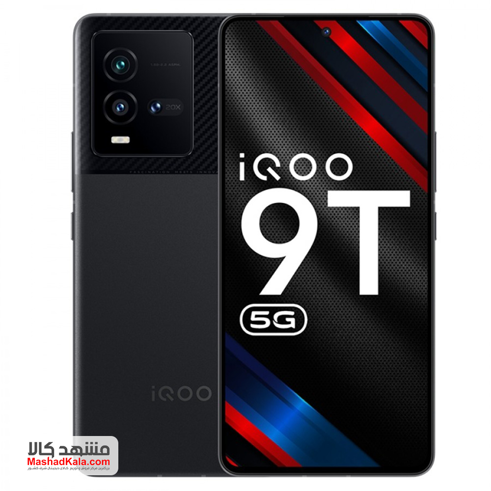 Vivo iQOO 9T 5G