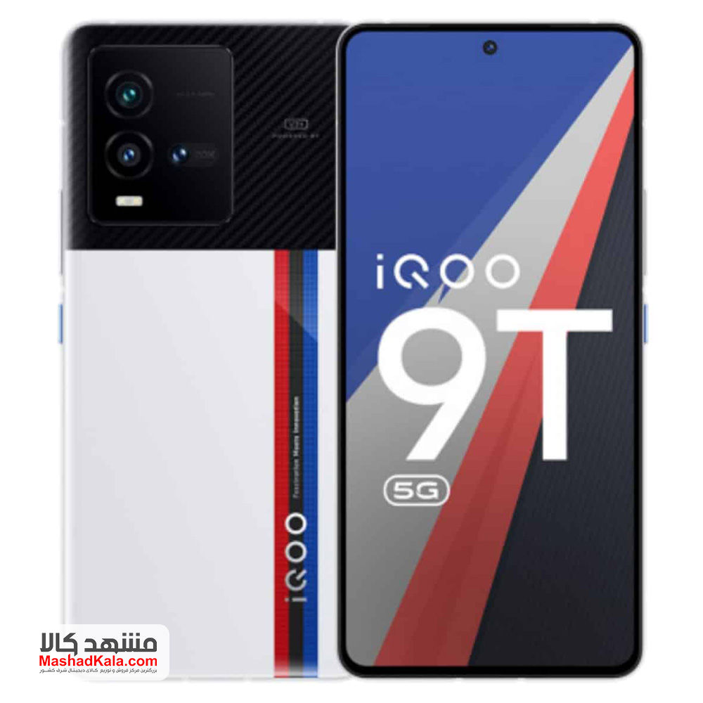 Vivo iQOO 9T 5G