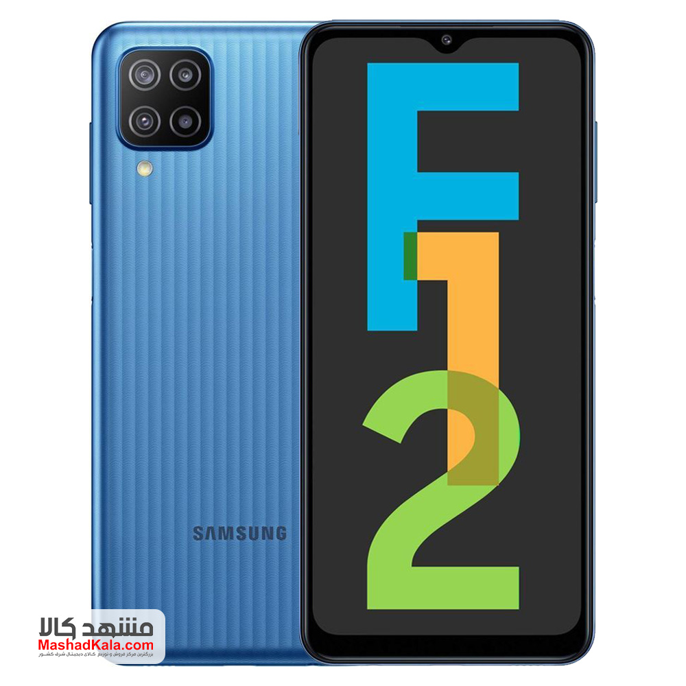 Samsung Galaxy F12