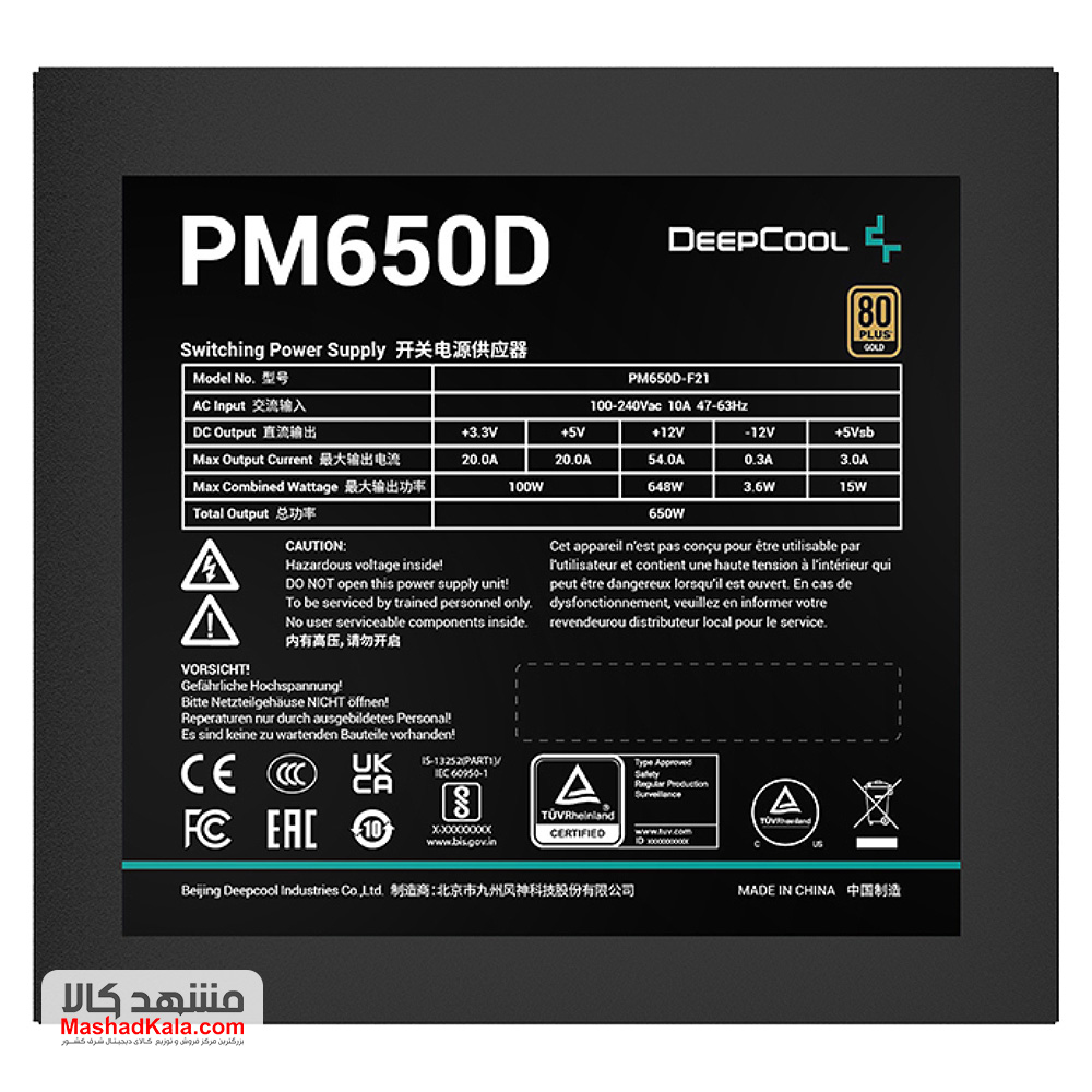 DeepCool PM650D	