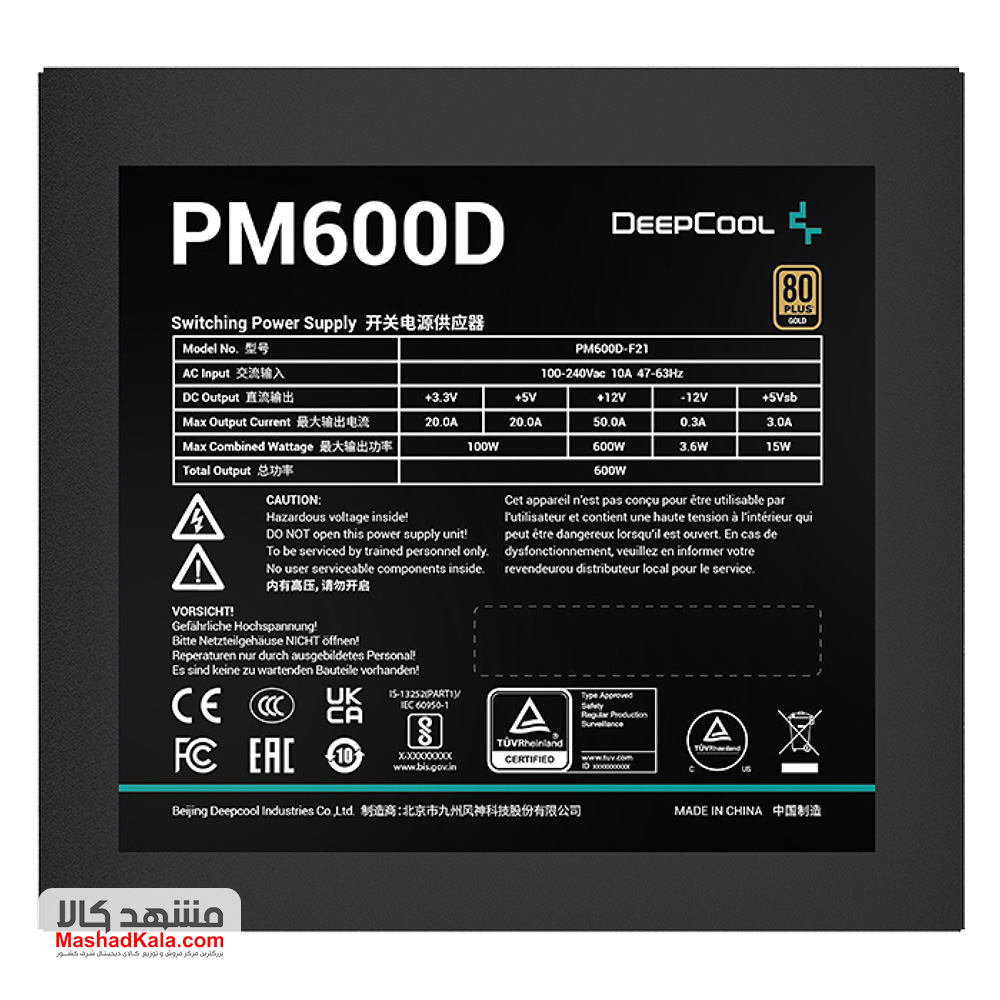 DeepCool PM600D	