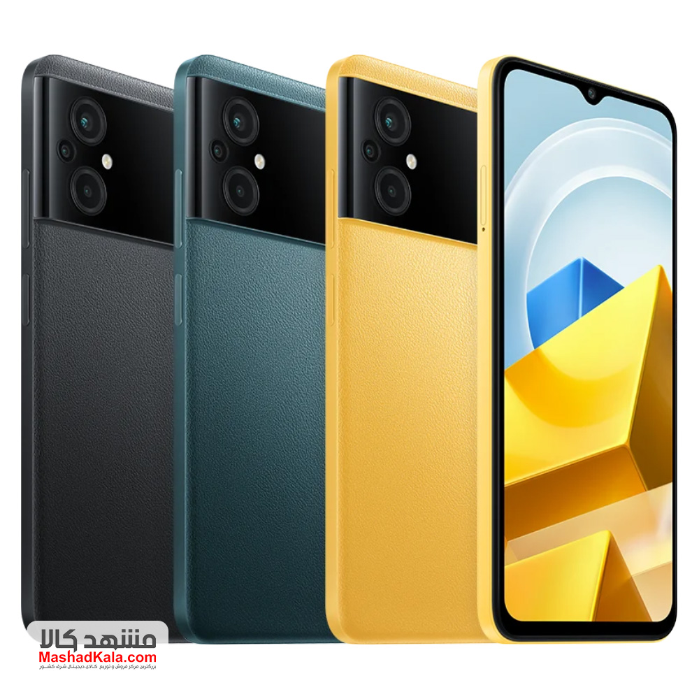 Xiaomi Poco M5