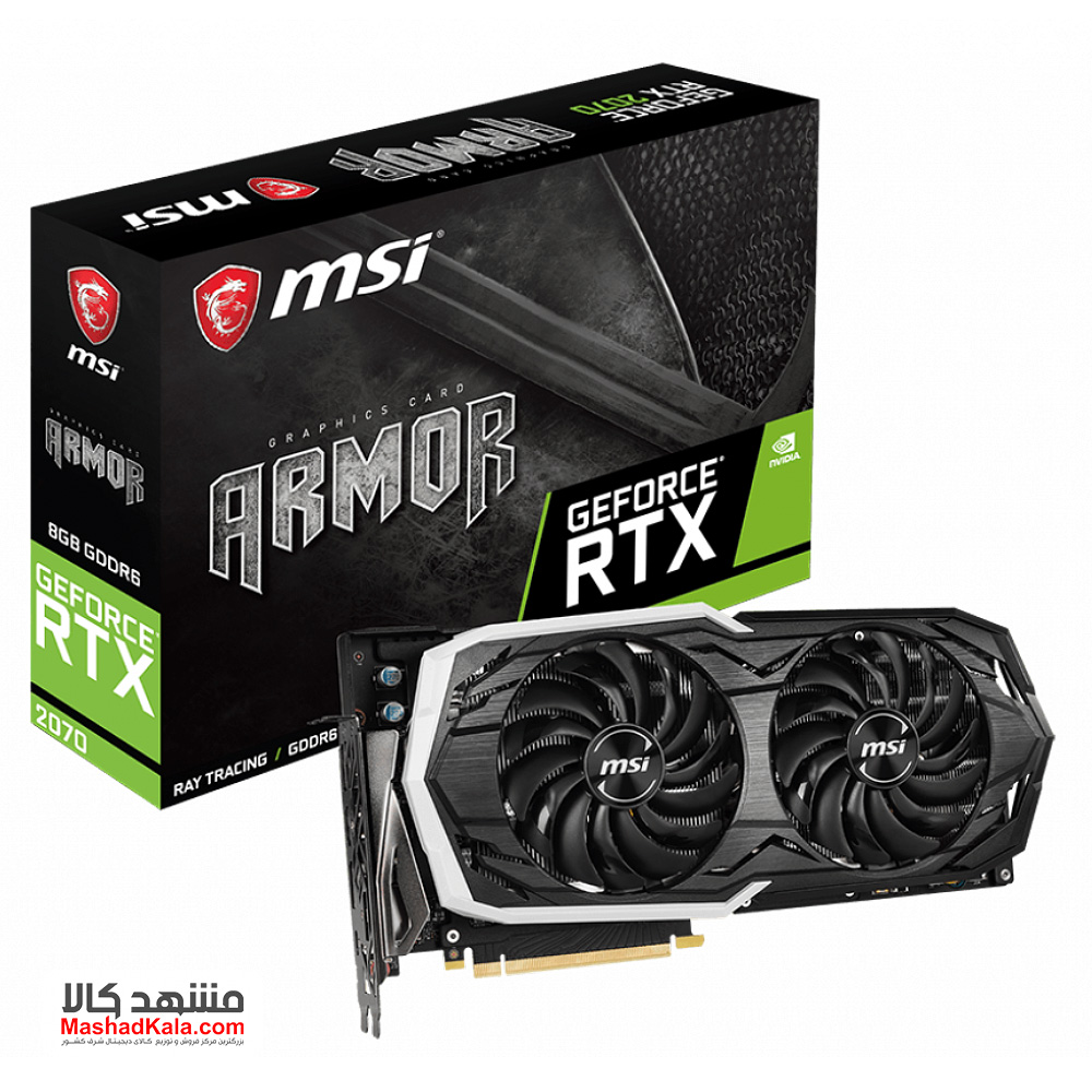 MSI GeForce RTX 2070 Armor 8G