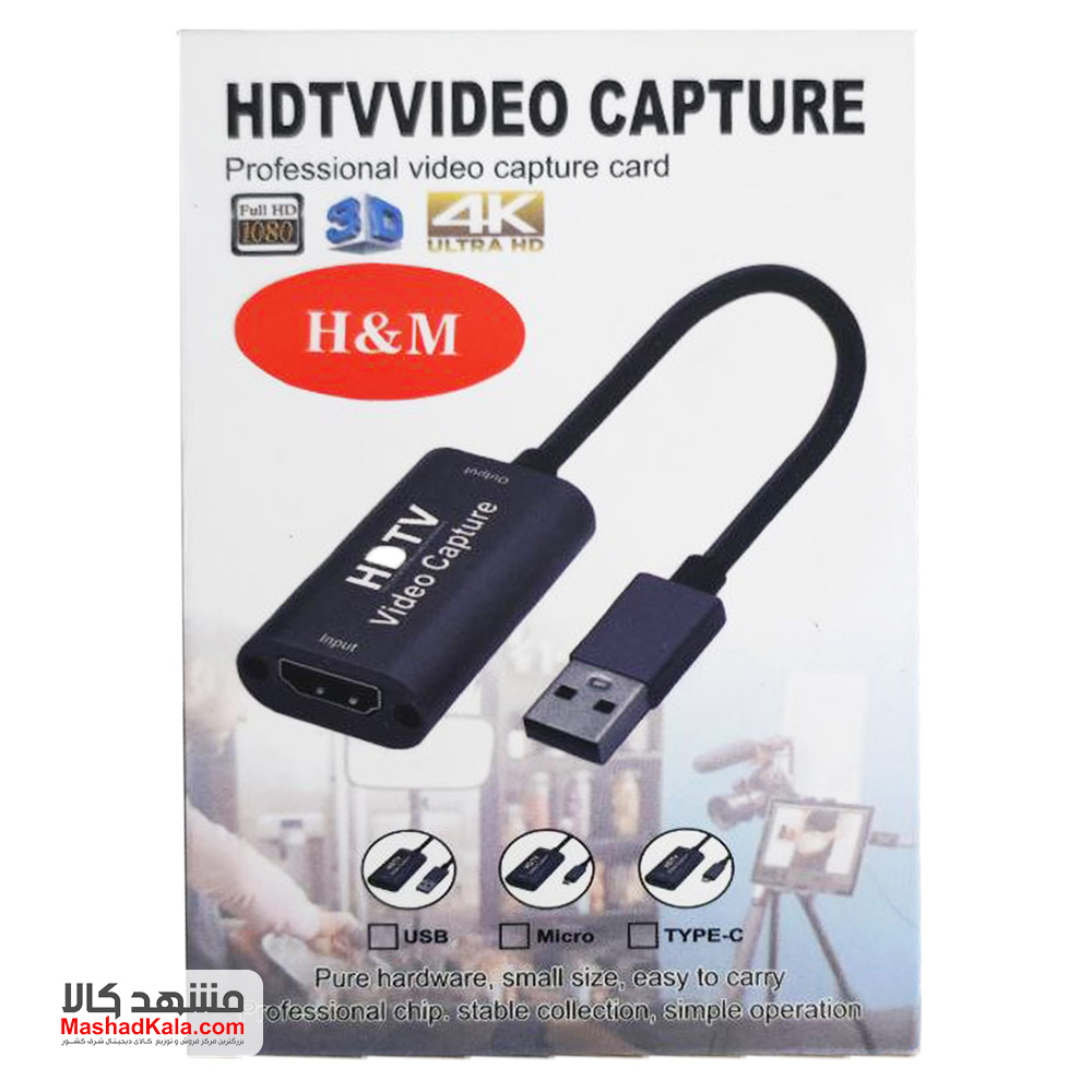 USB 2.0 To HDMI