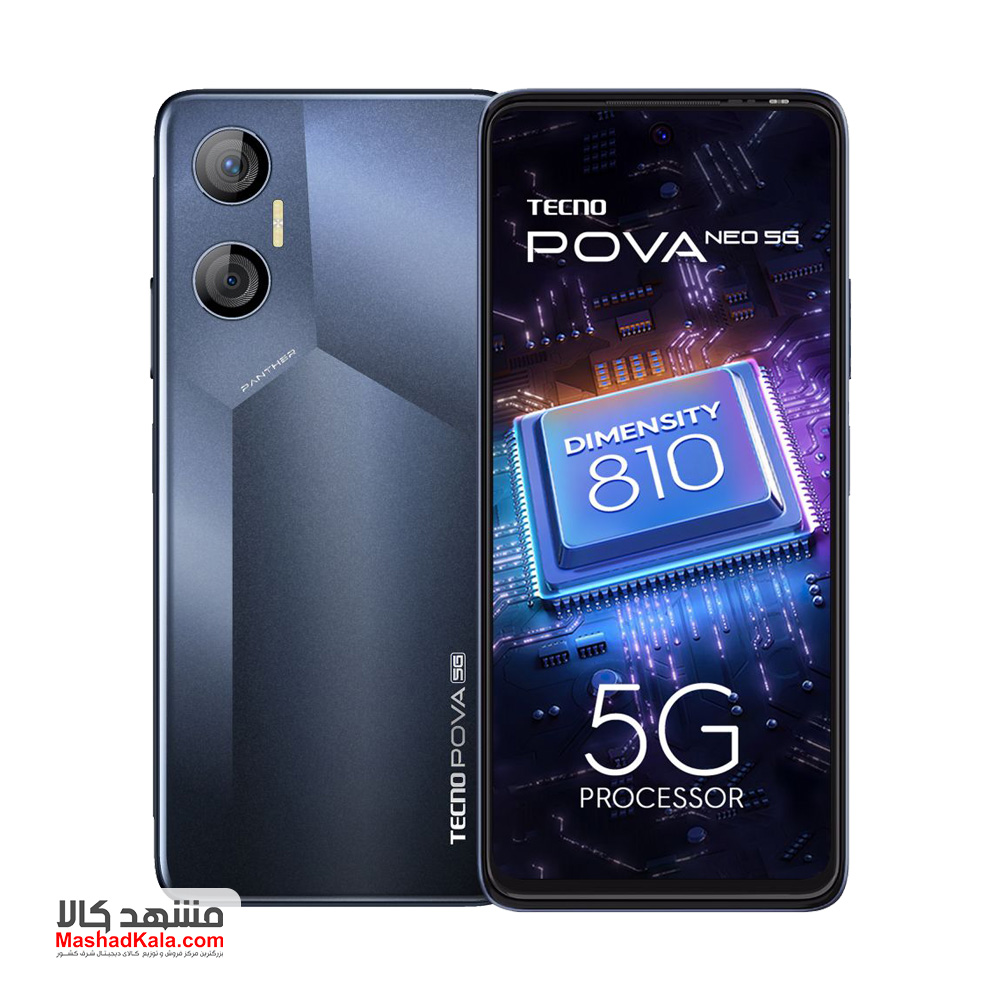 Tecno Pova Neo 5G