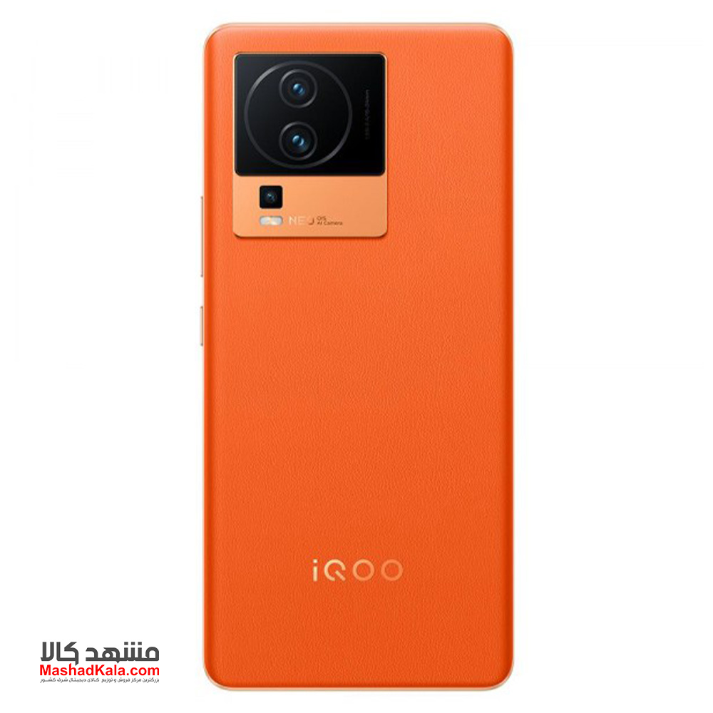 Vivo iQOO Neo7 5G