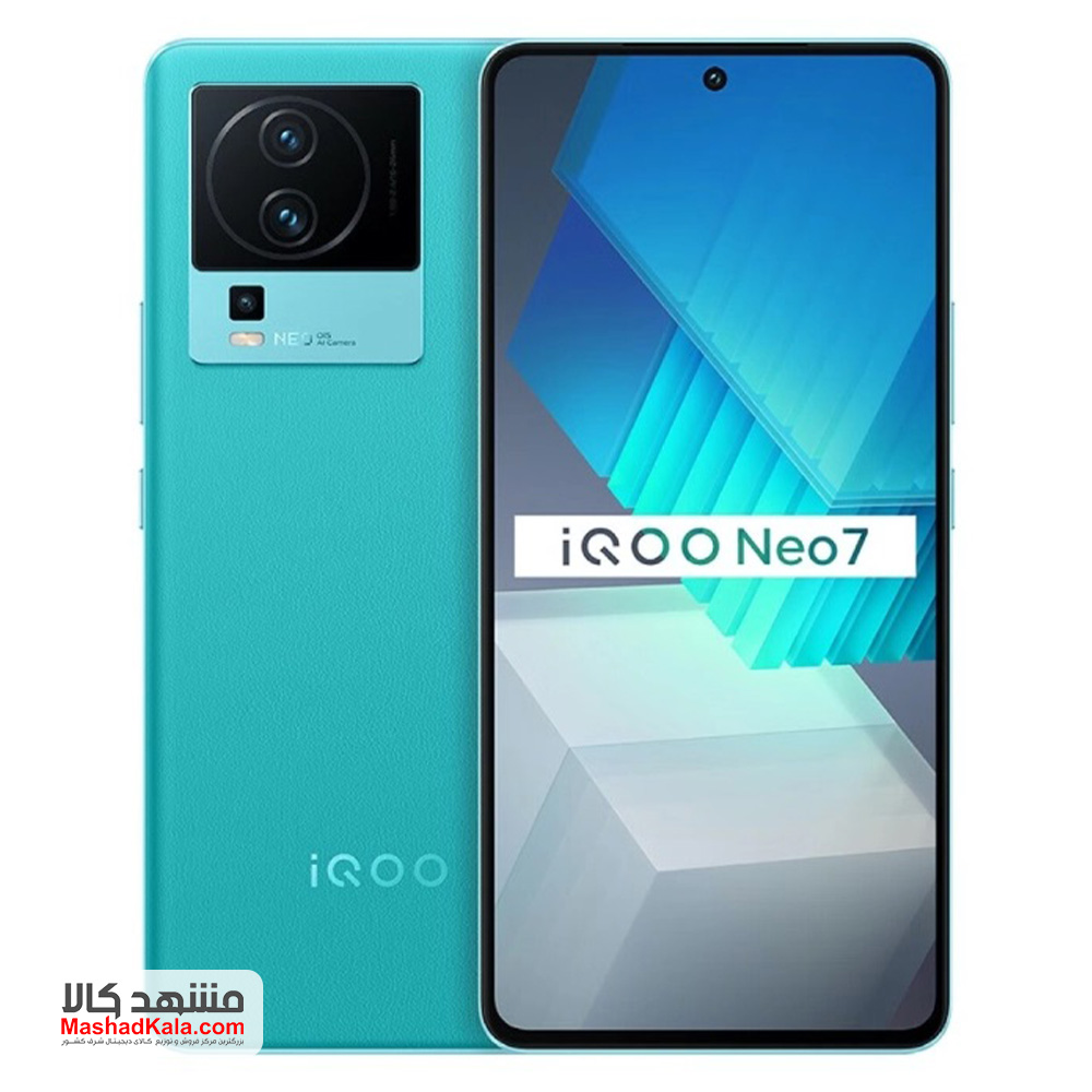 Vivo iQOO Neo7 5G