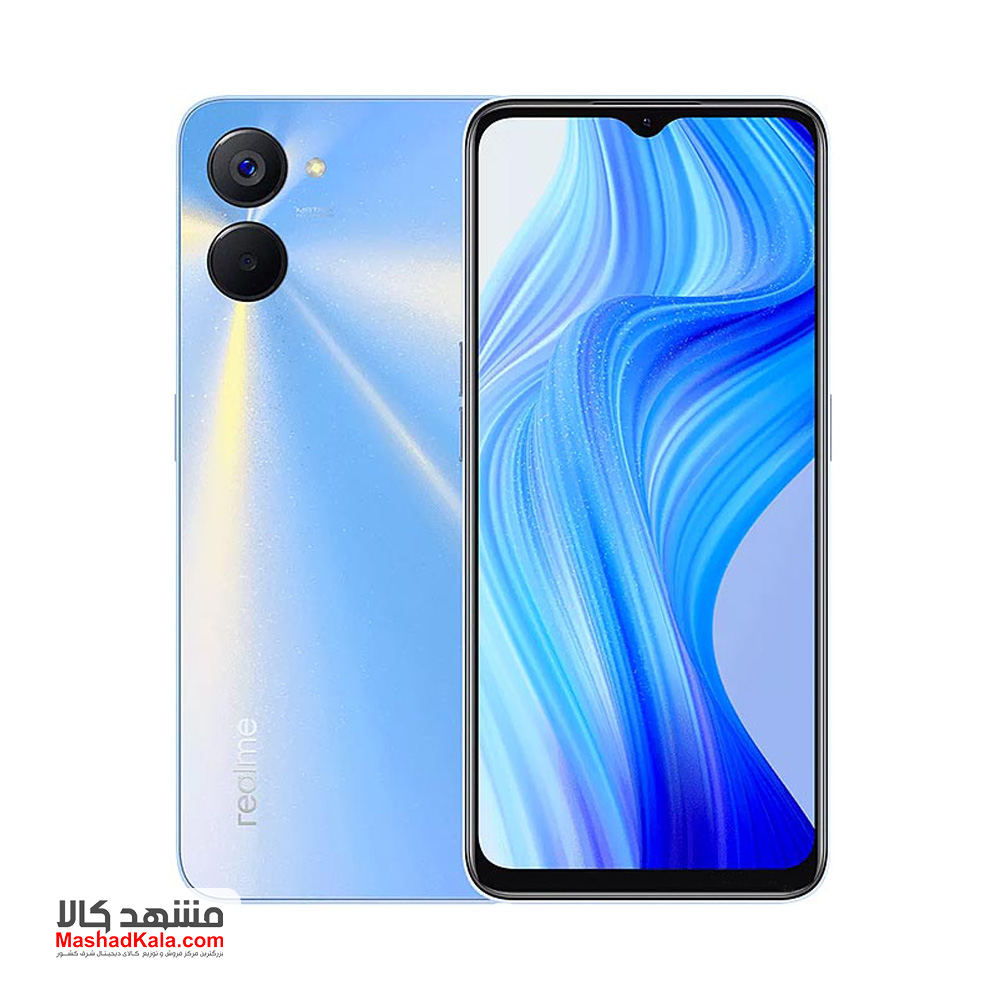 Realme V20 5G