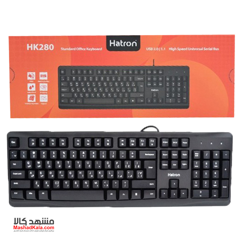 Hatron HK280