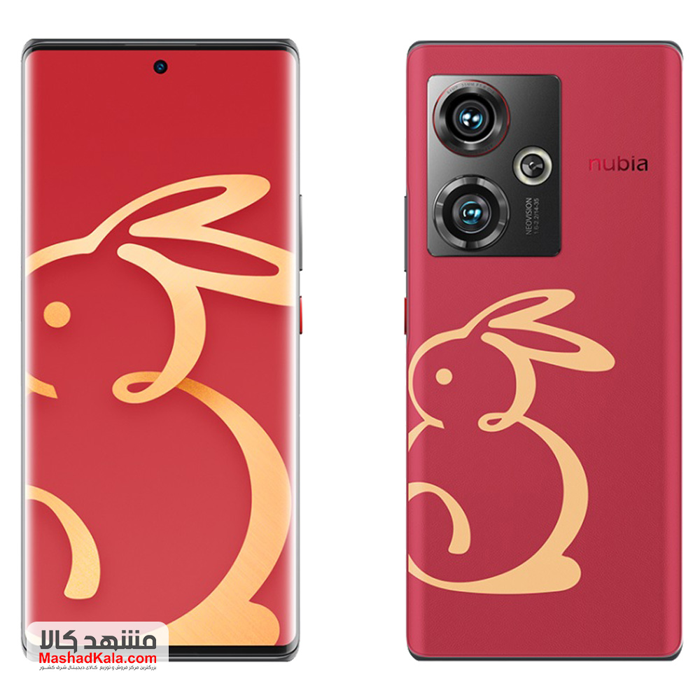 ZTE Nubia Z50 5G