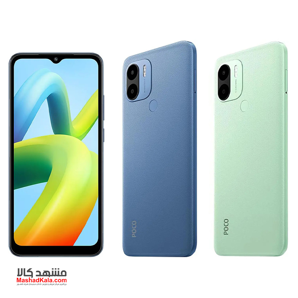 Xiaomi Poco C50