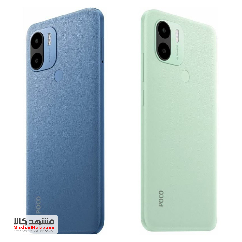 Xiaomi Poco C50