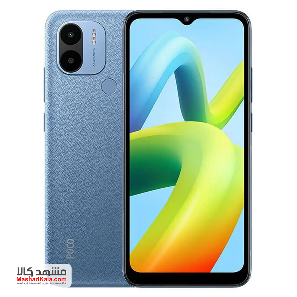 Xiaomi Poco C50