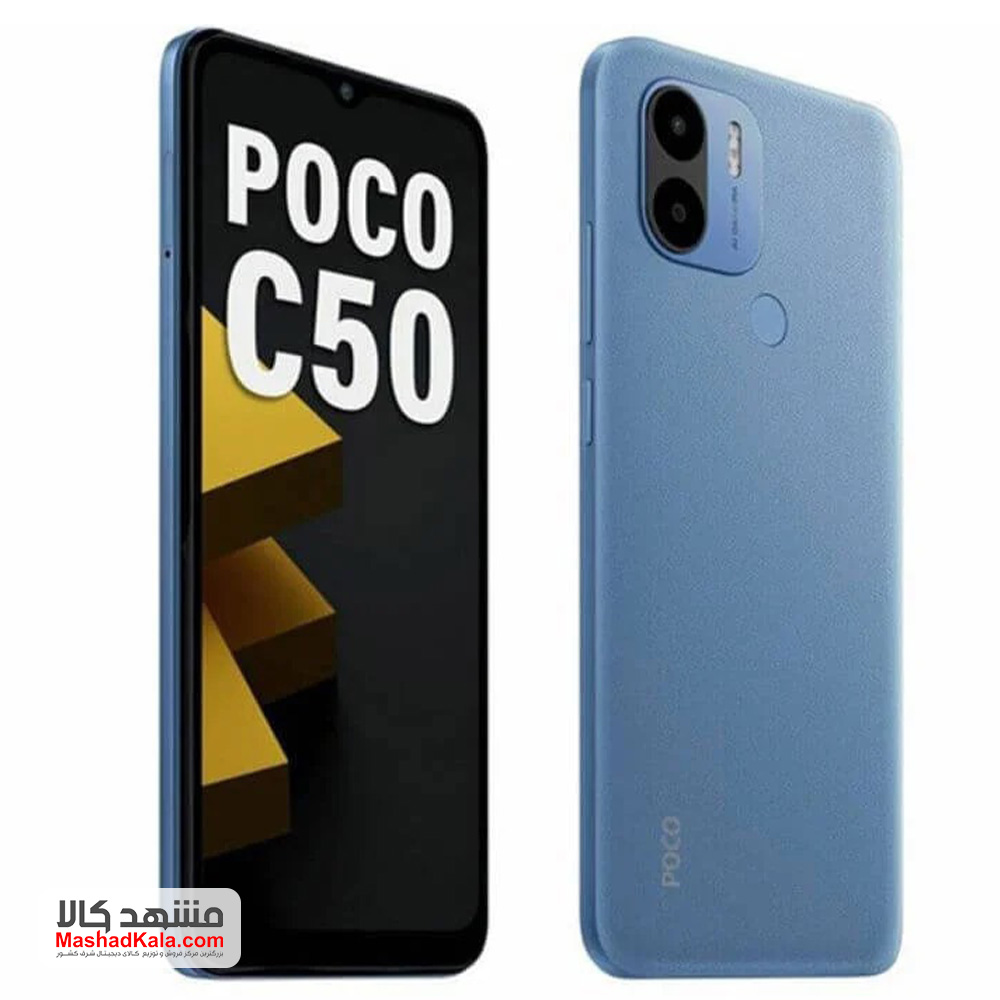 Xiaomi Poco C50