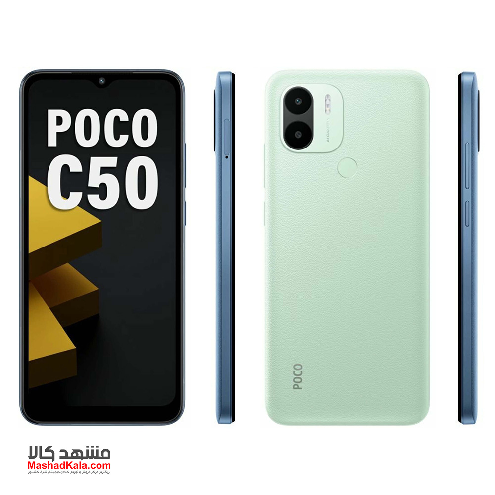 Xiaomi Poco C50