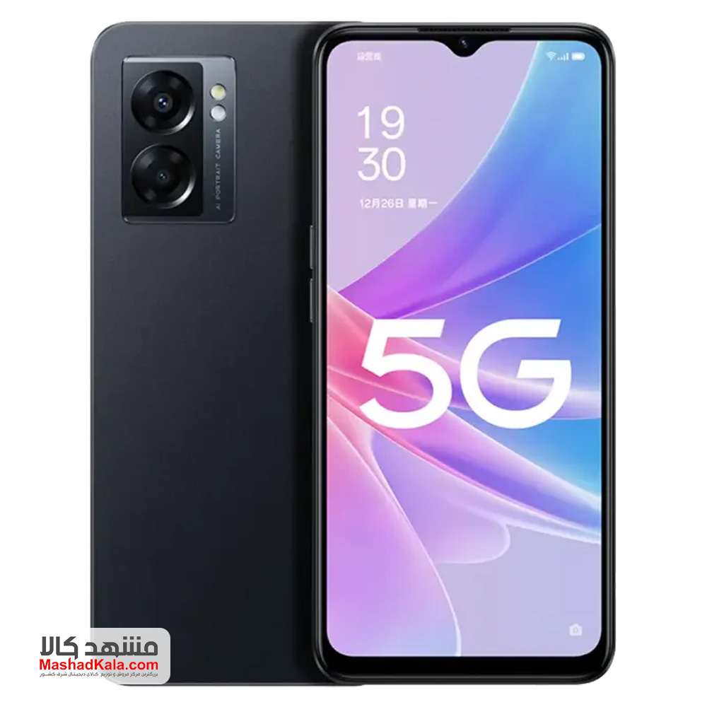 Oppo A56s 5G