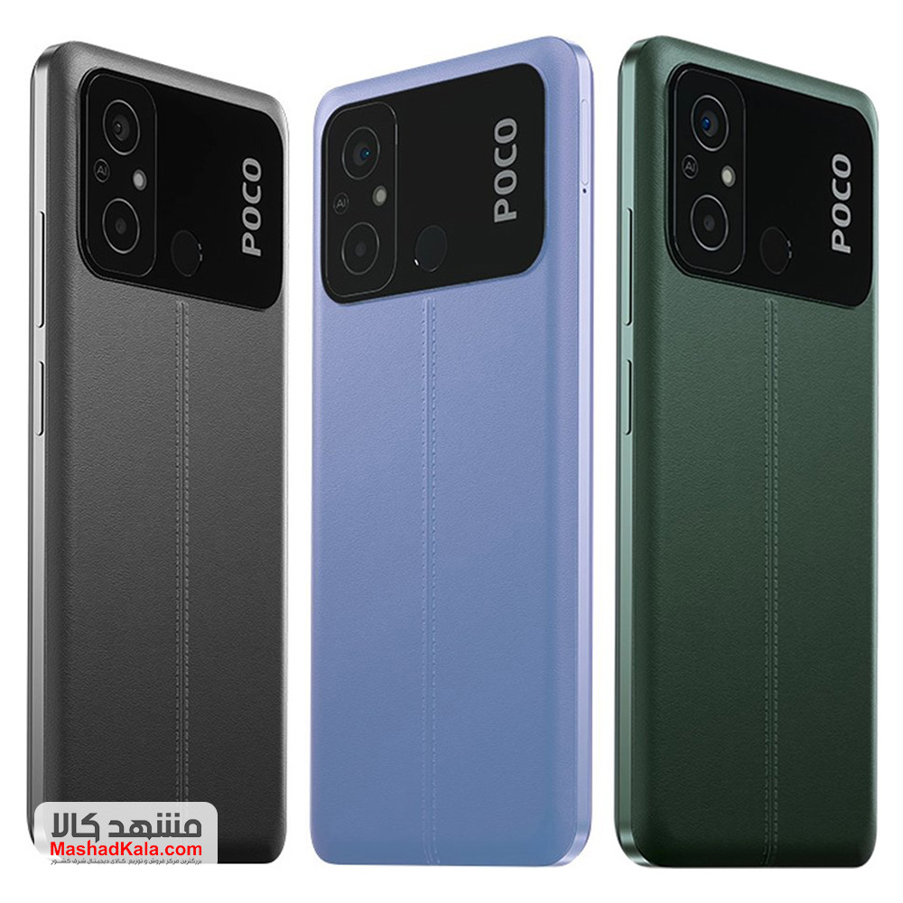 Xiaomi Poco C55