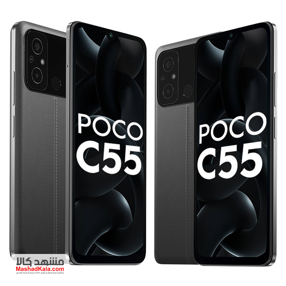 Xiaomi Poco C55