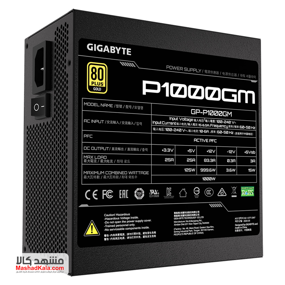  GIGABYTE P1000GM Power Supply