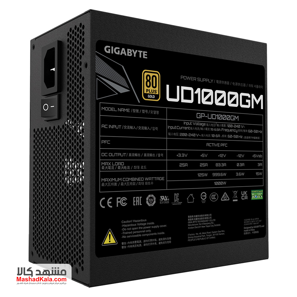 GIGABYTE UD1000GM Power Supply