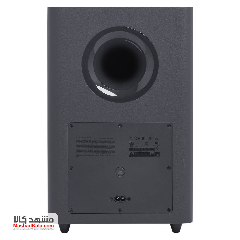 JBL Bar 2.1 Deep Bass (MK2)