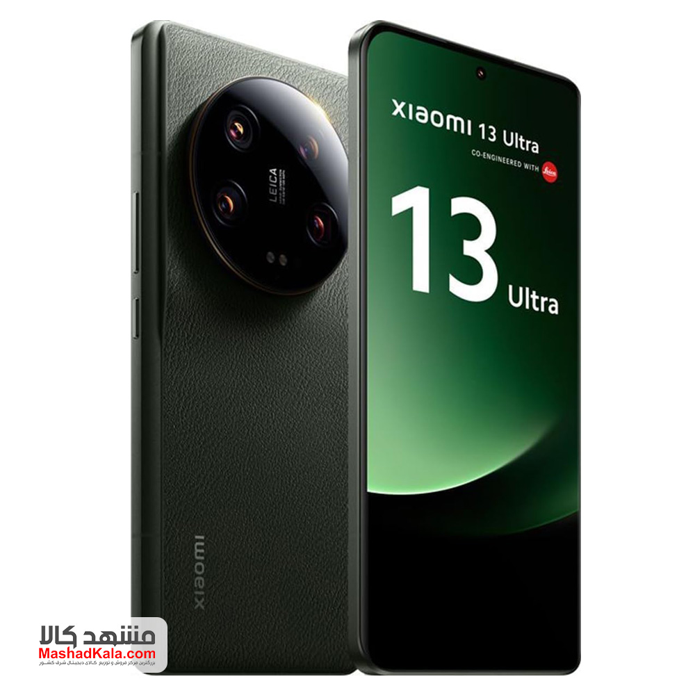 Xiaomi 13 Ultra 5G