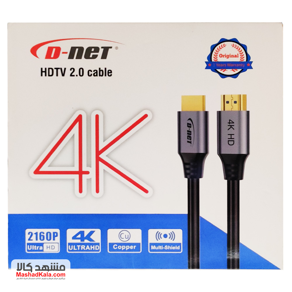 D-net HDMI 4K Cable 3m