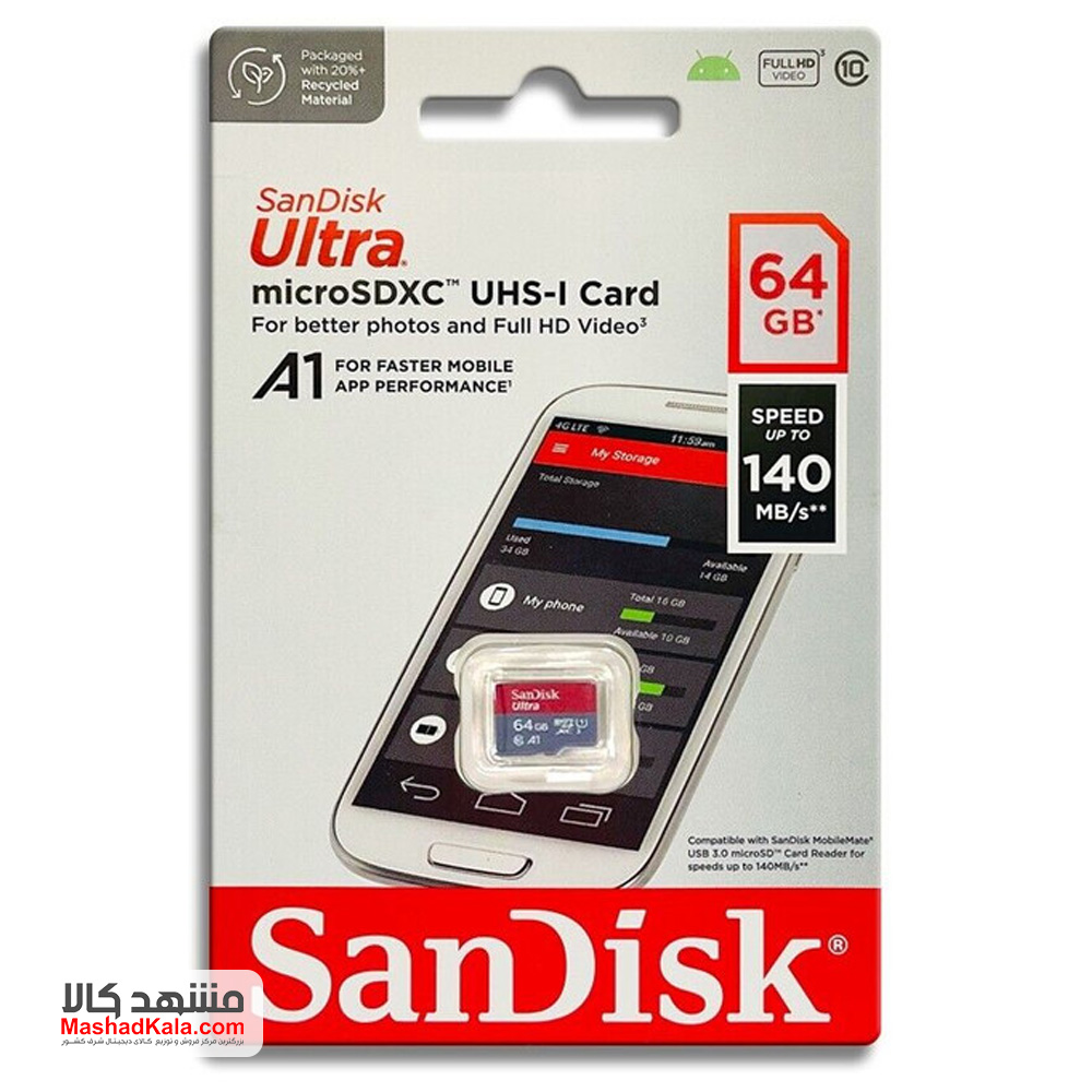 SanDisk Ultra GN6MN	