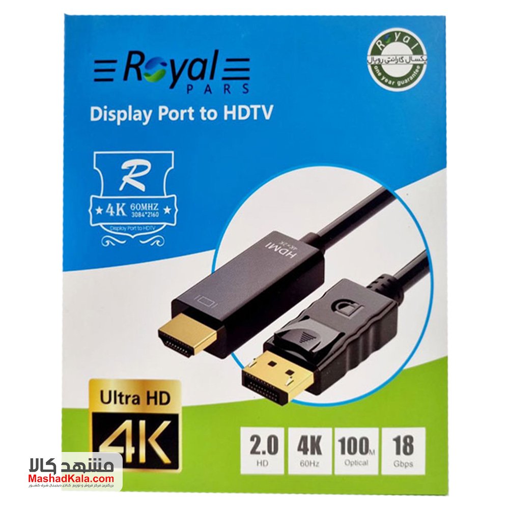 Royal Displayport To HDMI Cable 1.8m	