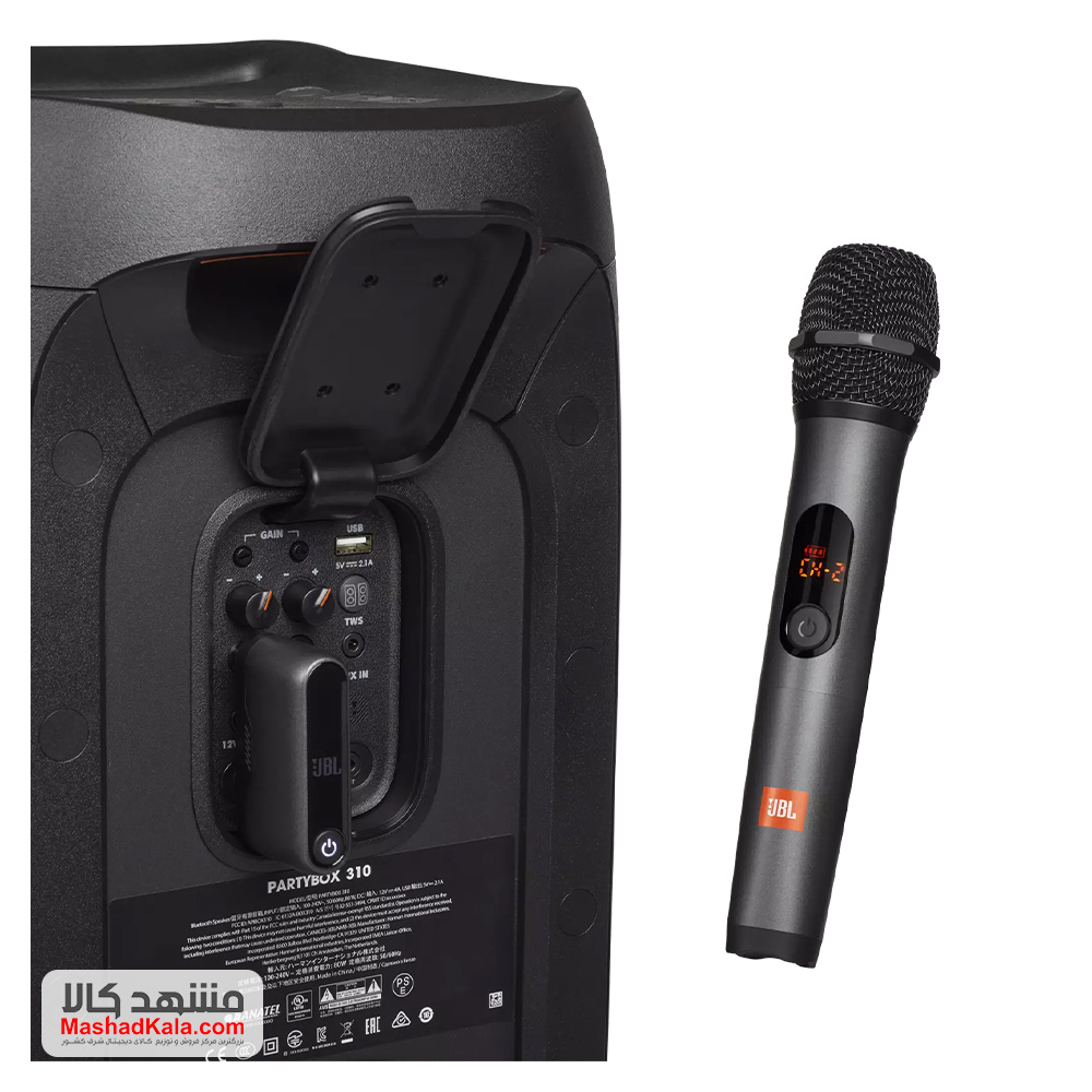 JBL Wireless Microphone‌ Set