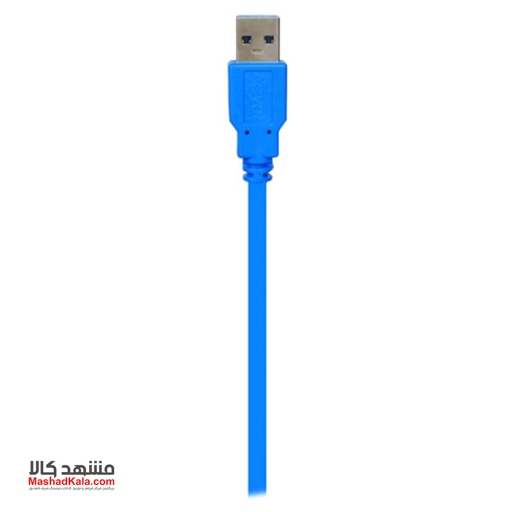 Royal USB 3.0 Extension	