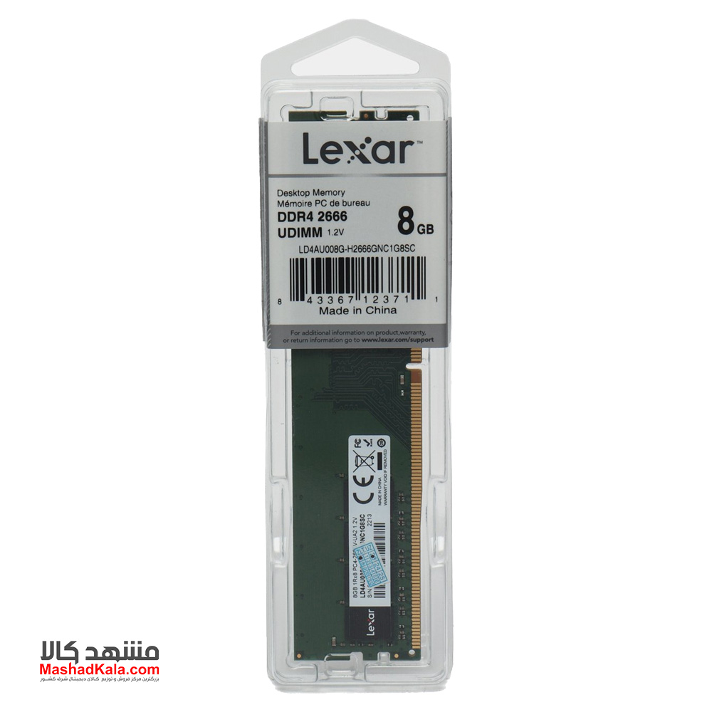 Lexar 8GB DDR4 2666MHz