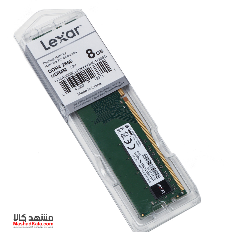 Lexar 8GB DDR4 2666MHz