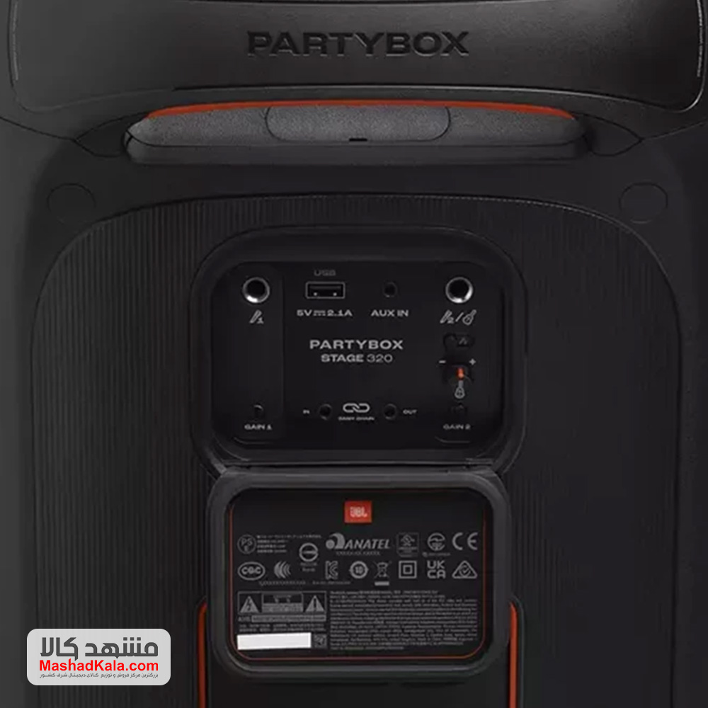 JBL PartyBox Stage 320