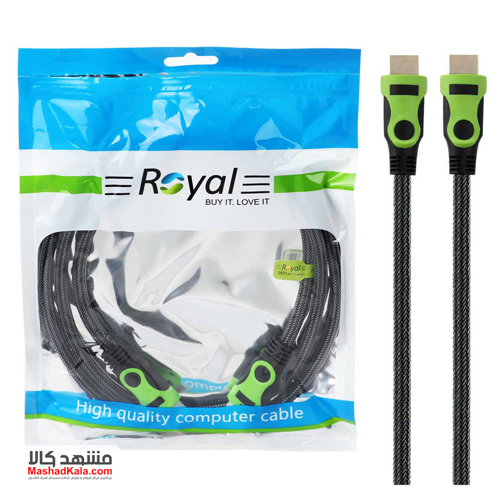 Royal HDMI Cable 3m	