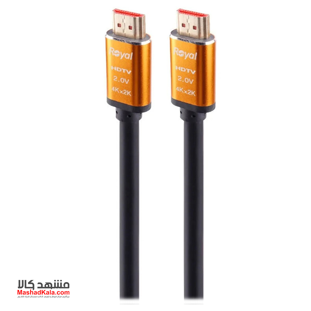 Royal HDMI Cable 1.5m