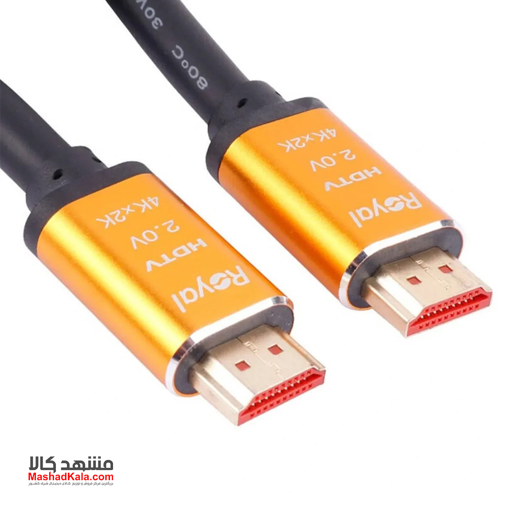 Royal HDMI Cable 1.5m