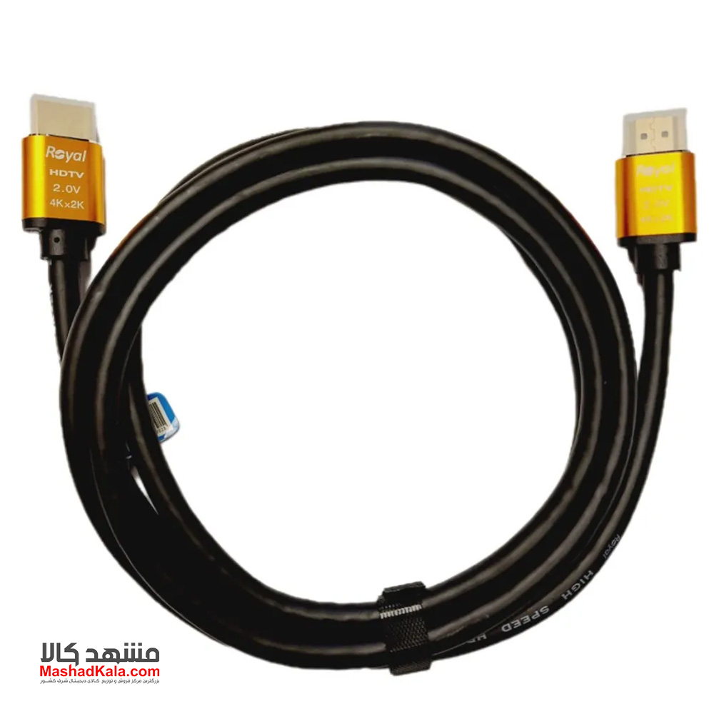 Royal HDMI Cable 1.5m