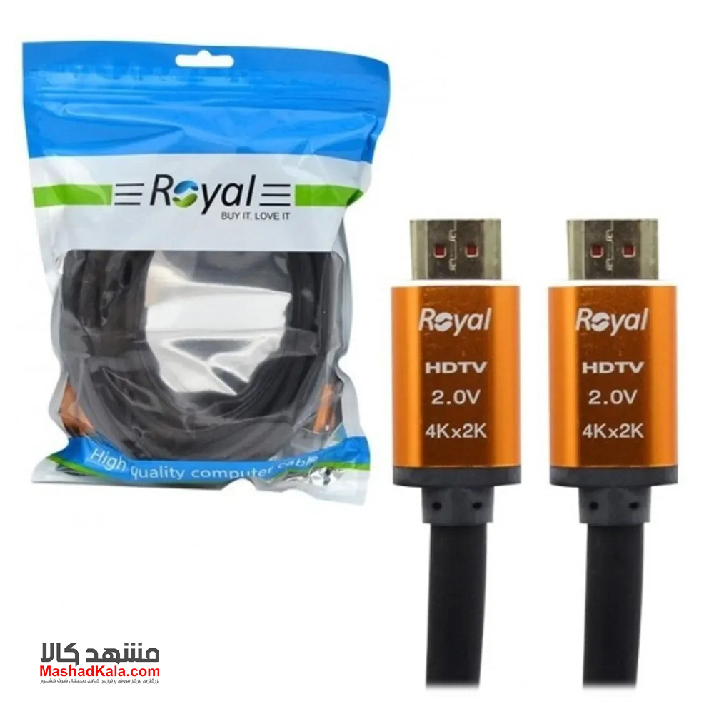 Royal HDMI Cable 1.5m