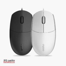 Rapoo N100 Wired Mouse