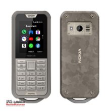 Nokia 800 Tough 512MB 4GB Dual Sim Mobile Phone