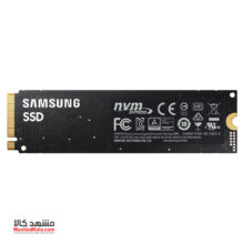 Samsung 980 500GB