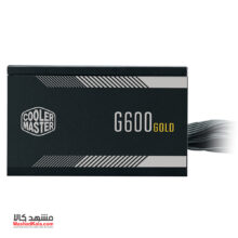 Cooler Master G600 Gold