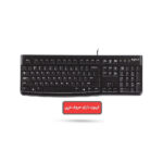 Logitech K120