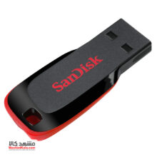 SanDisk Cruzer Blade