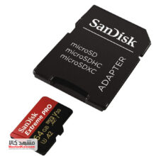 SanDisk Extreme Pro