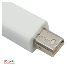 Royal Mini DisplayPort